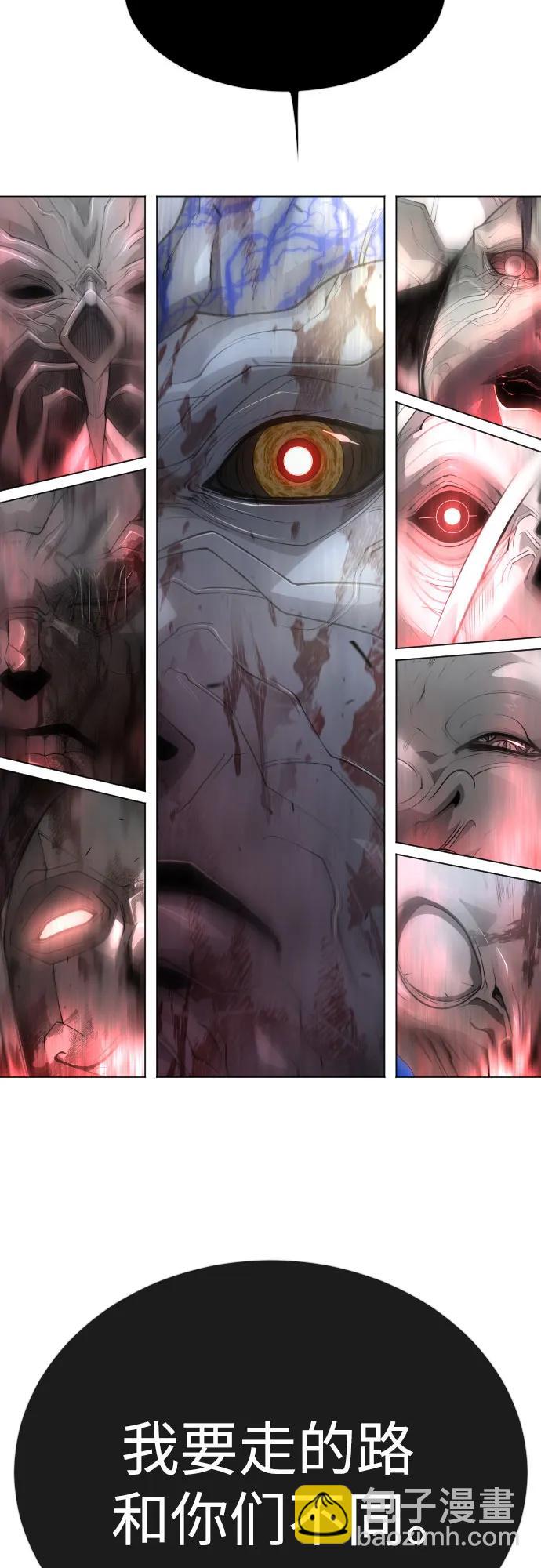 超人的時代 - [第二季] 第76話(2/2) - 1