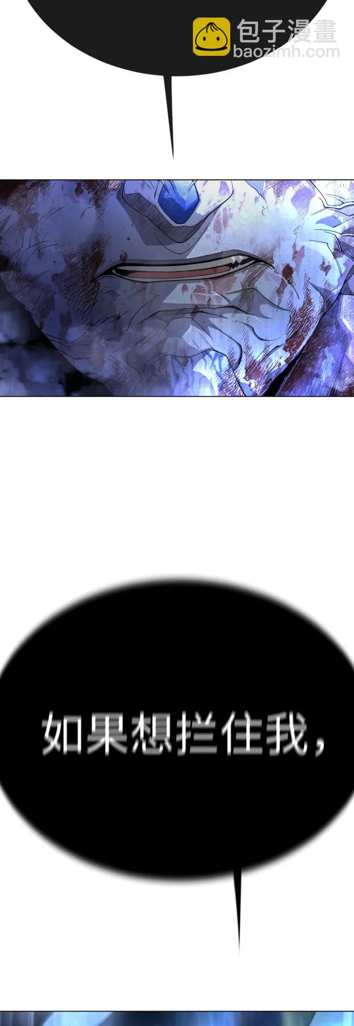 超人的時代 - [第二季] 第76話(2/2) - 2