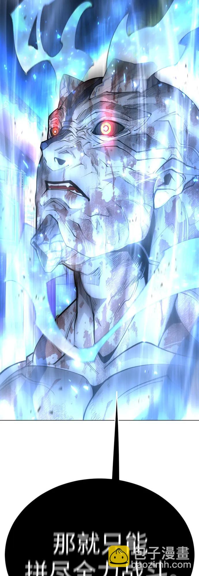 超人的時代 - [第二季] 第76話(2/2) - 3