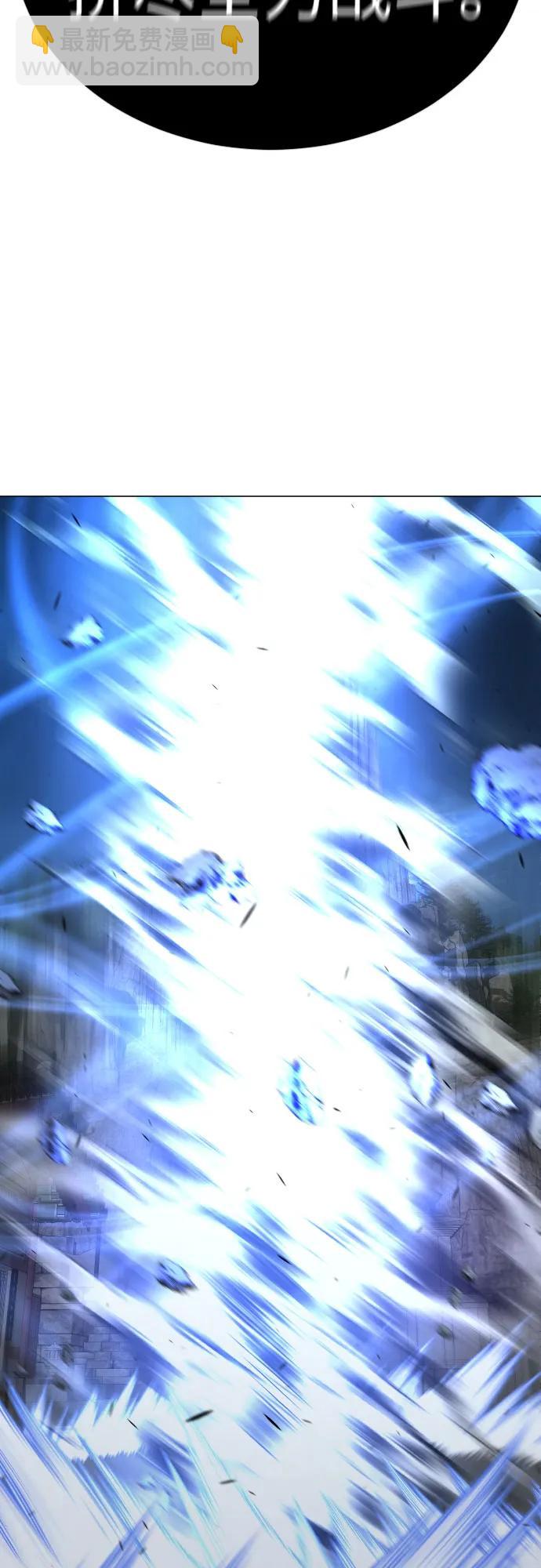 超人的時代 - [第二季] 第76話(2/2) - 4