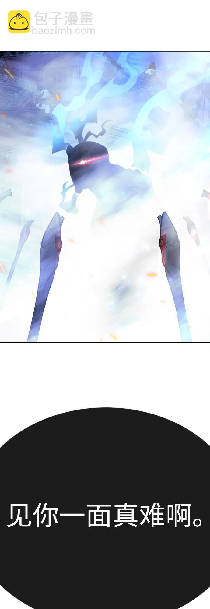 超人的時代 - [第二季] 第76話(1/2) - 8