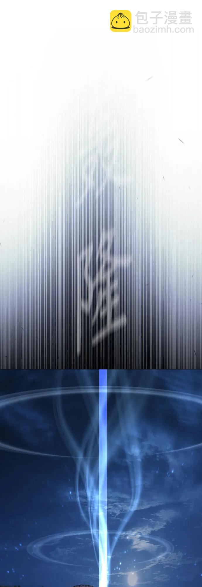 超人的時代 - [第二季] 第76話(2/2) - 7