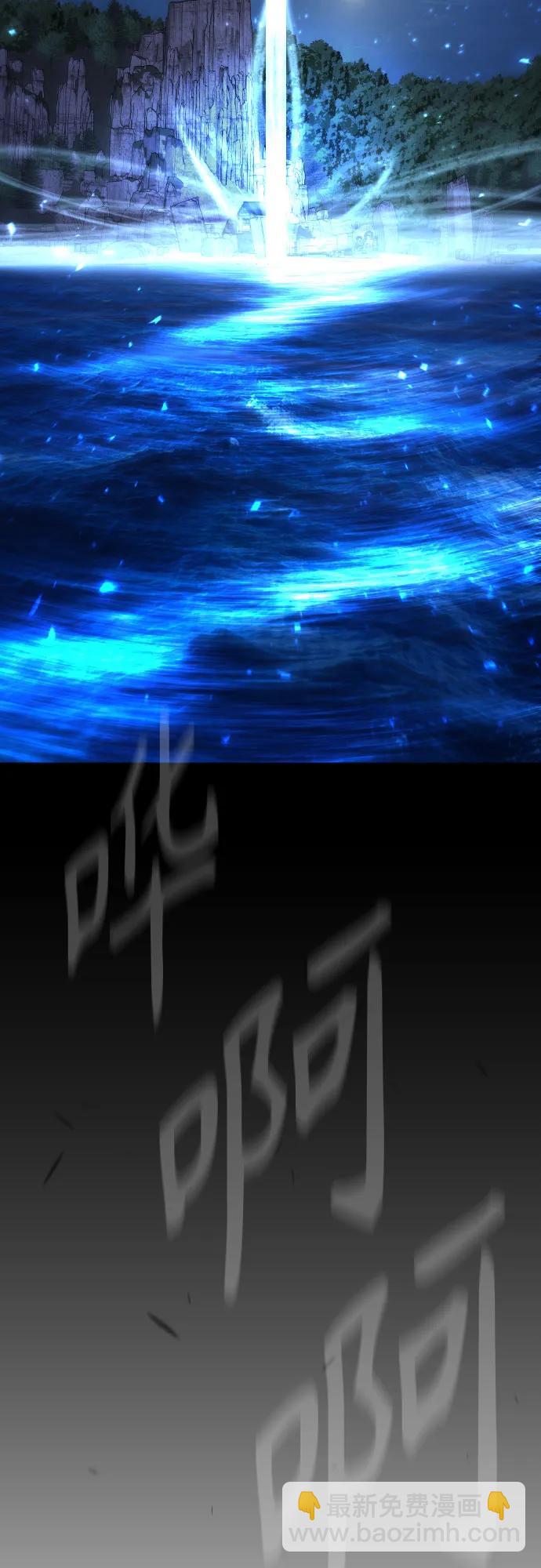 超人的時代 - [第二季] 第76話(2/2) - 1