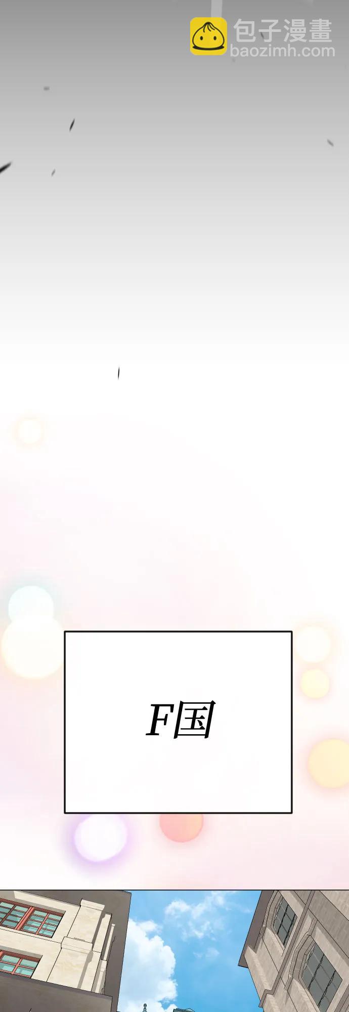 超人的時代 - [第二季] 第76話(2/2) - 2