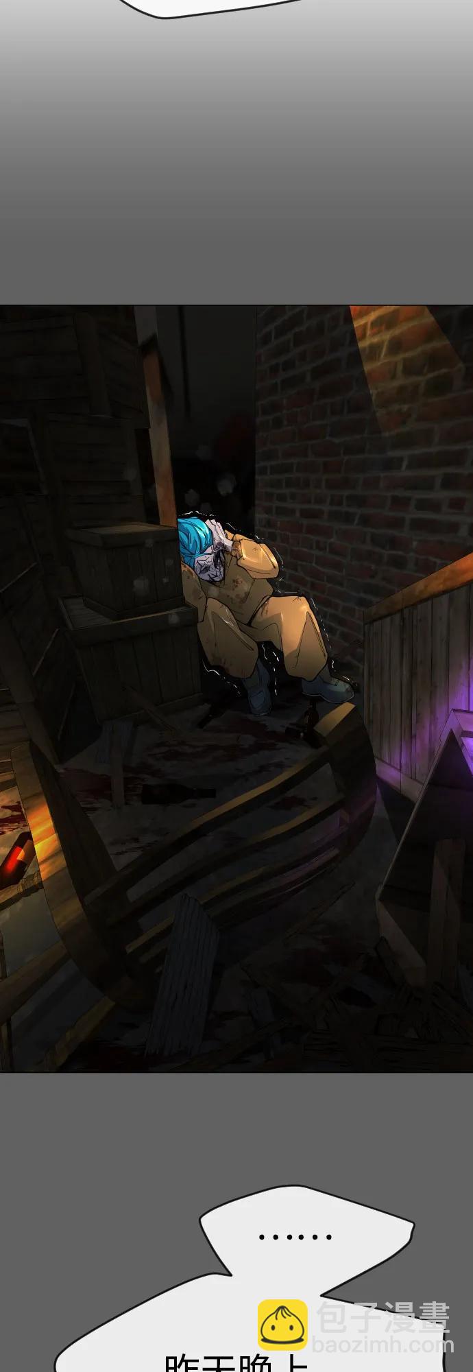 超人的時代 - [第二季] 第78話(3/3) - 1