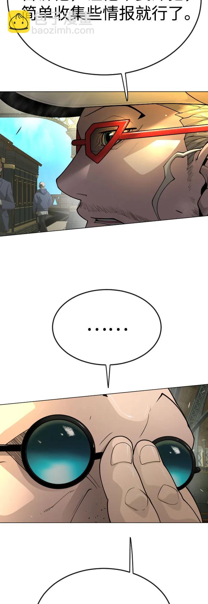 超人的時代 - [第二季] 第78話(1/3) - 6