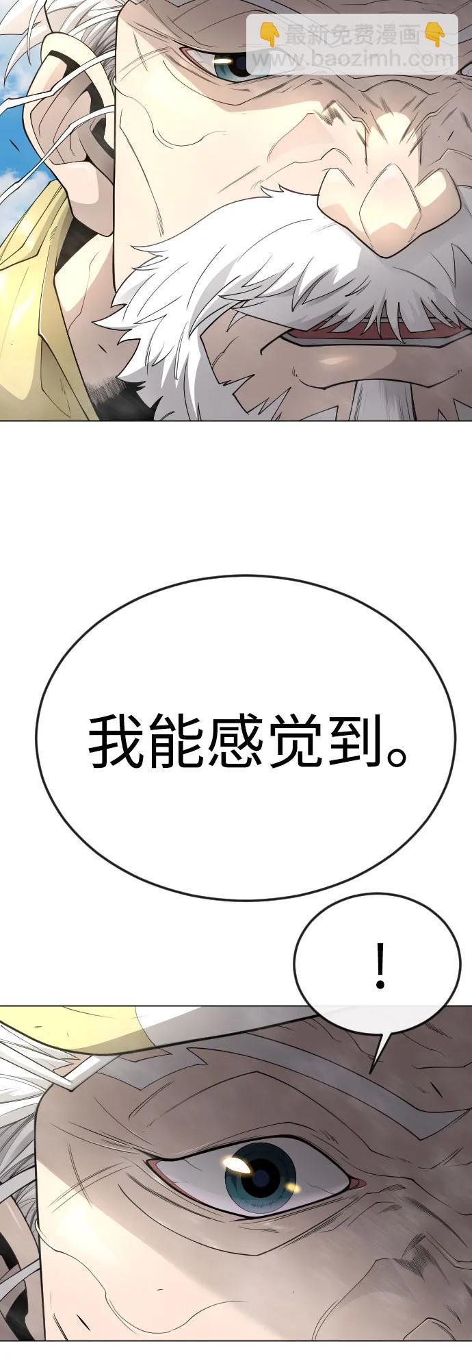 超人的時代 - [第二季] 第78話(2/3) - 2