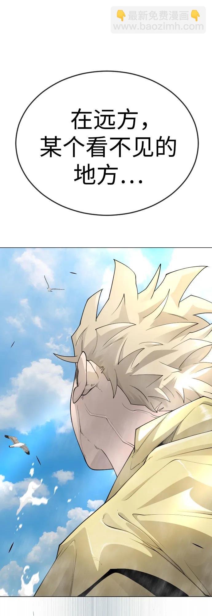 超人的時代 - [第二季] 第78話(2/3) - 3