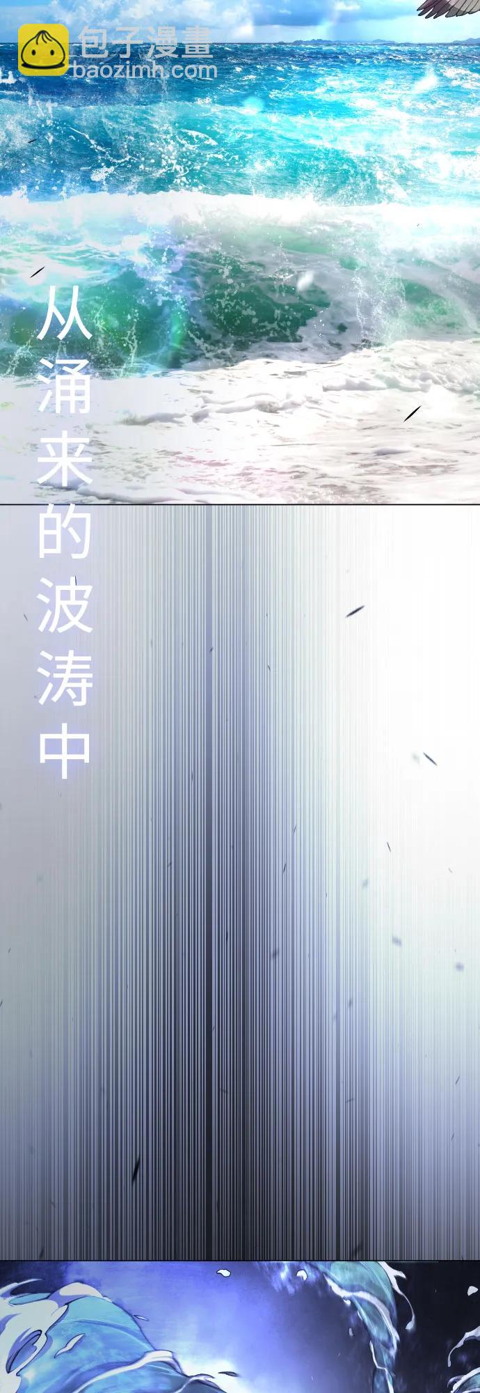 超人的時代 - [第二季] 第78話(2/3) - 6