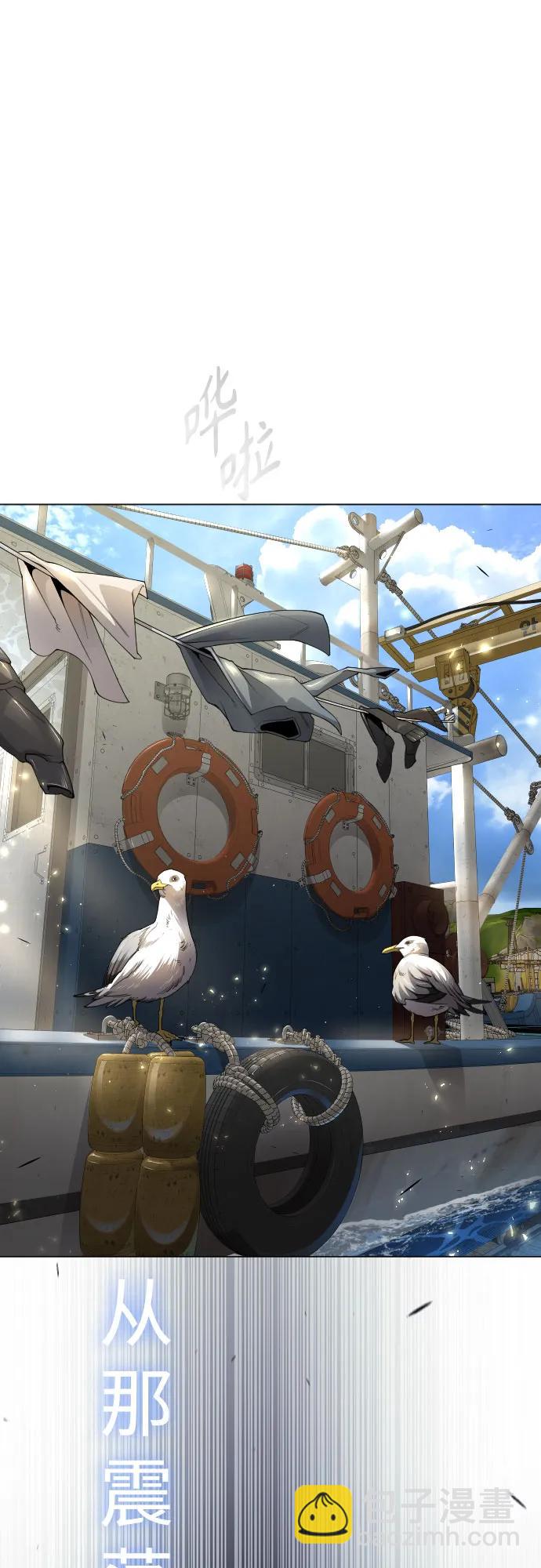 超人的時代 - [第二季] 第78話(2/3) - 2