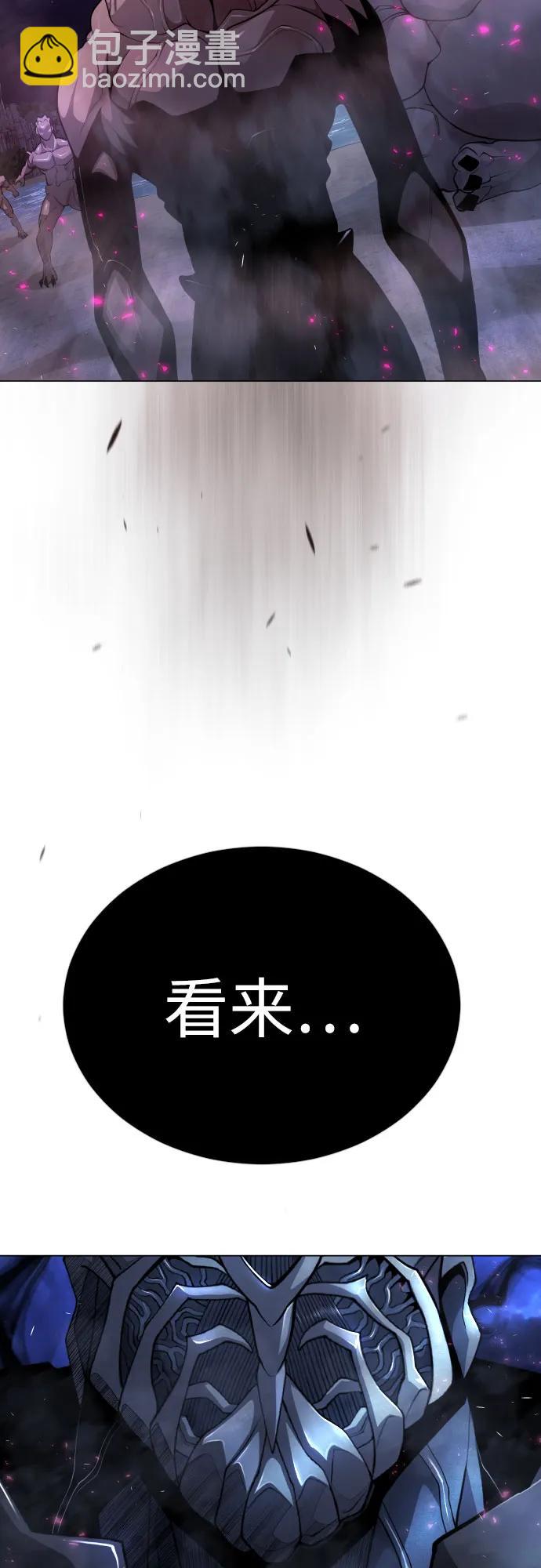 超人的時代 - [第二季] 第78話(2/3) - 4