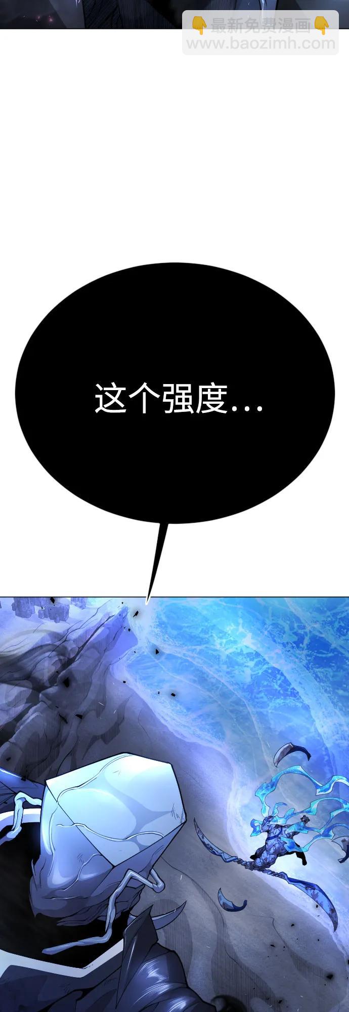 超人的時代 - [第二季] 第78話(2/3) - 5