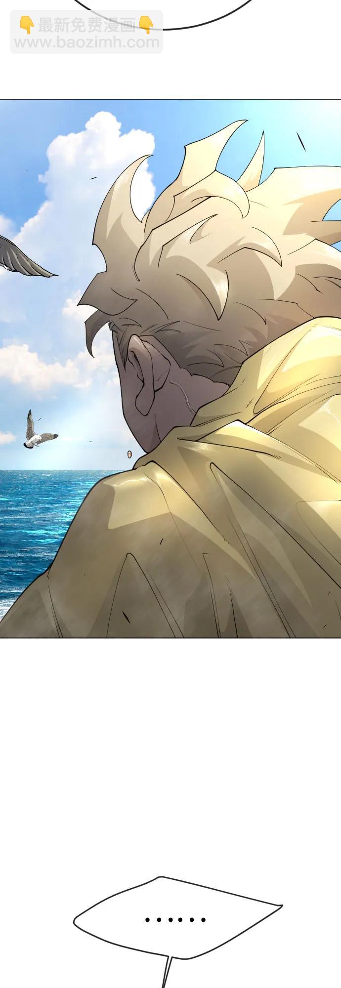 超人的時代 - [第二季] 第78話(2/3) - 5