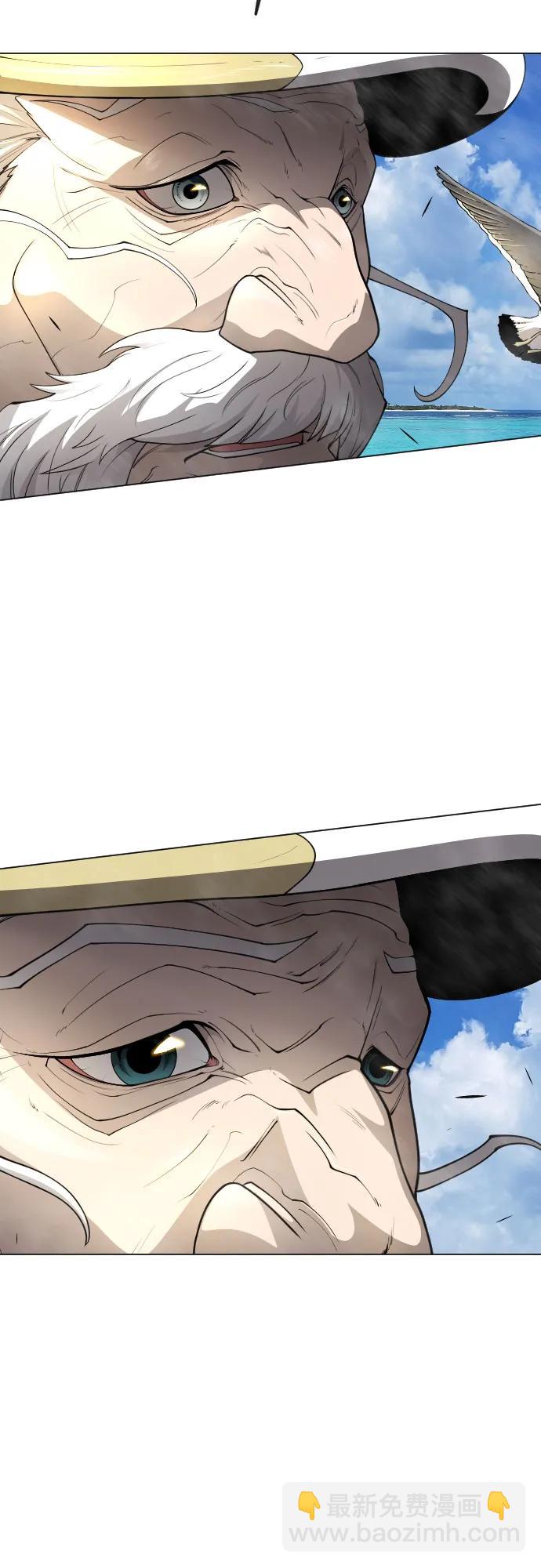 超人的時代 - [第二季] 第78話(2/3) - 6