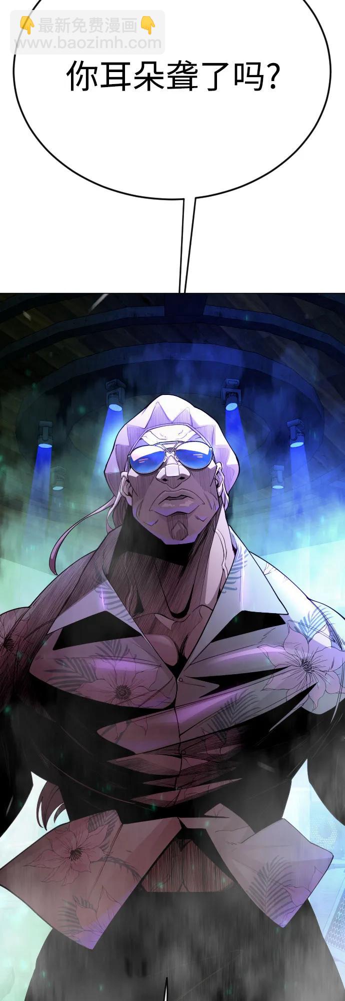 超人的時代 - [第二季] 第80話(1/2) - 7