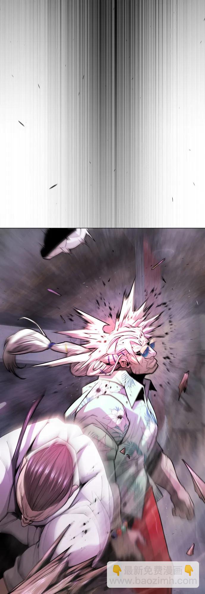 超人的時代 - [第二季] 第80話(1/2) - 4