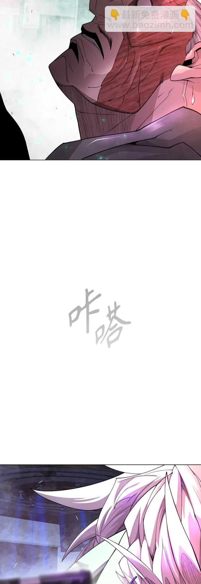 超人的時代 - [第二季] 第80話(1/2) - 4