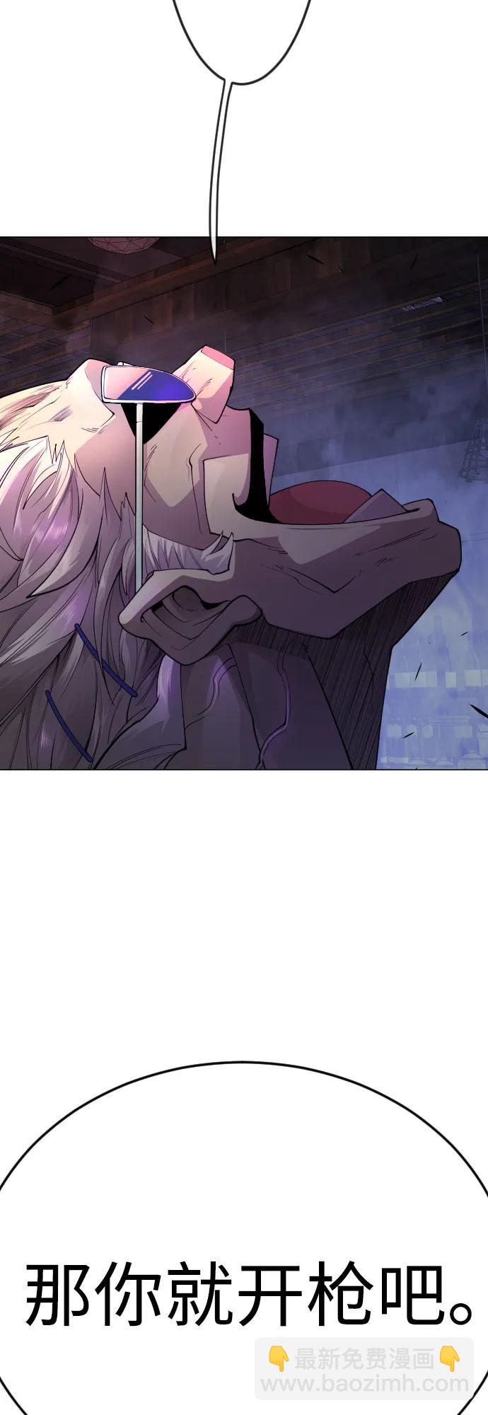 超人的時代 - [第二季] 第80話(2/2) - 6