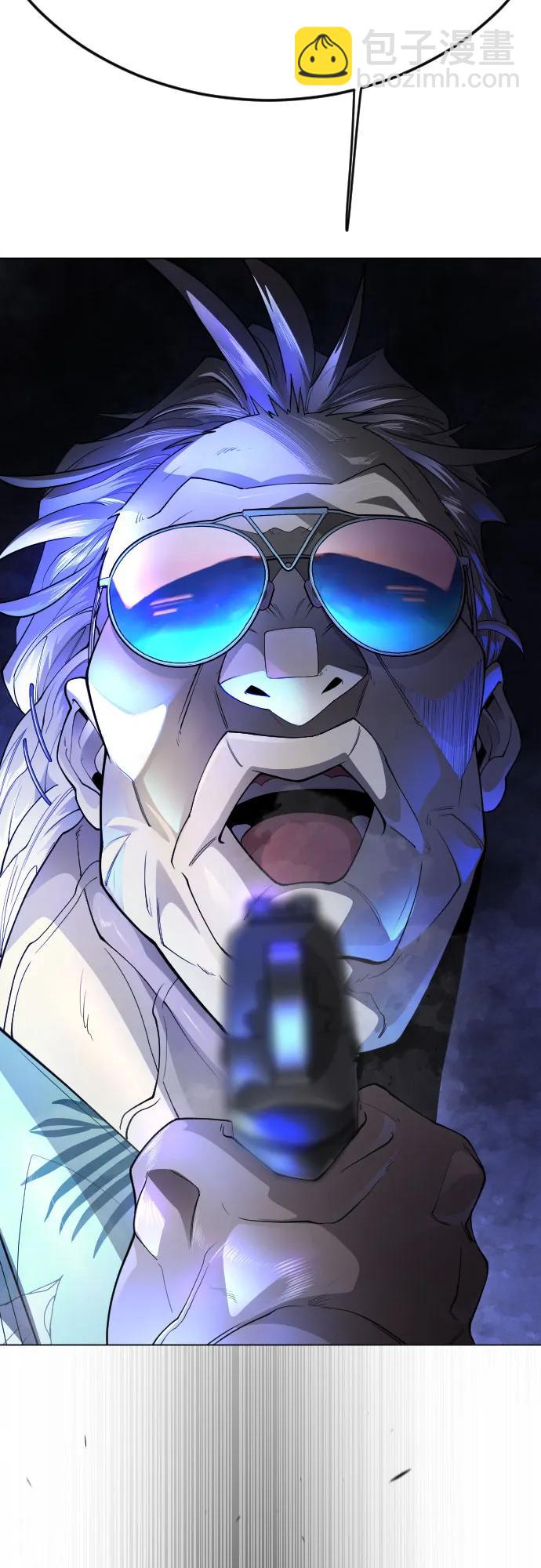 超人的時代 - [第二季] 第80話(2/2) - 7