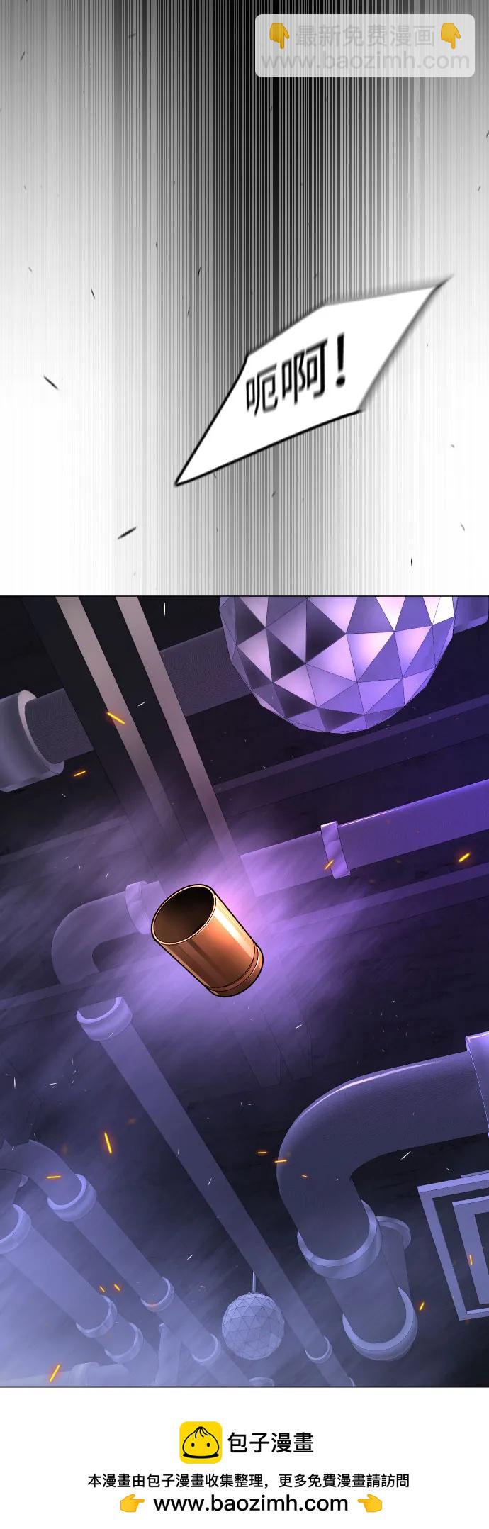 超人的時代 - [第二季] 第80話(2/2) - 1