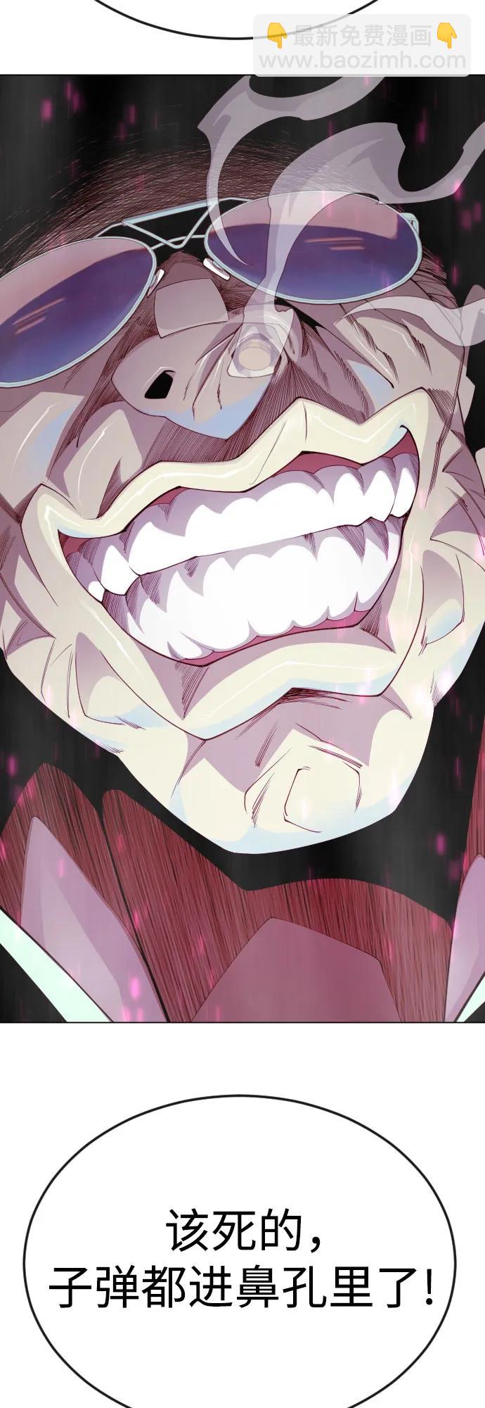 超人的時代 - [第二季] 第80話(2/2) - 4