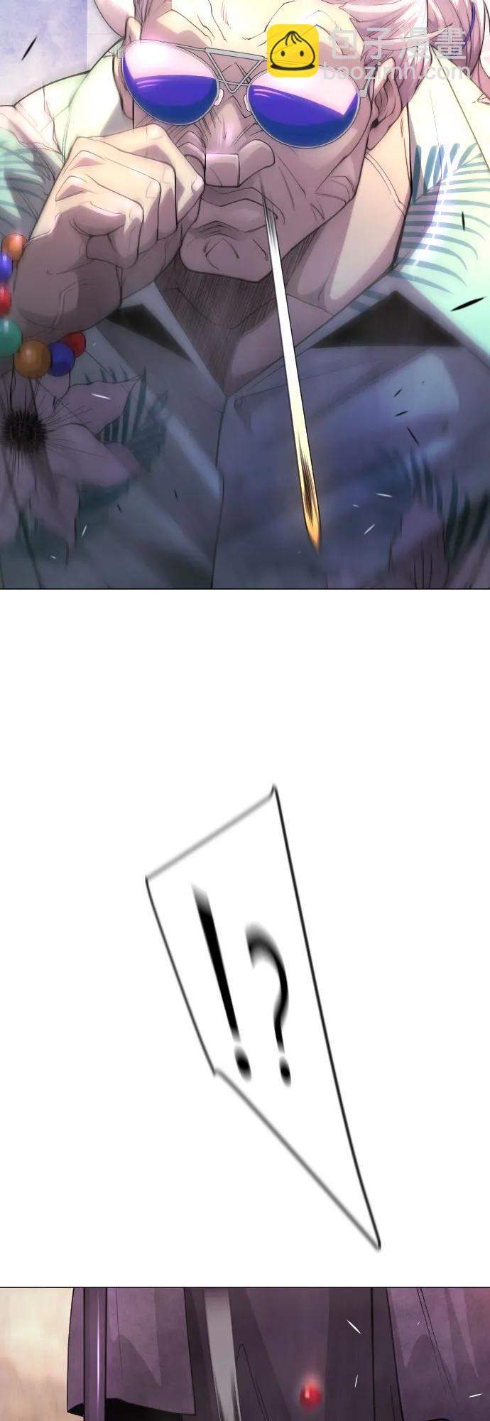 超人的時代 - [第二季] 第80話(2/2) - 6