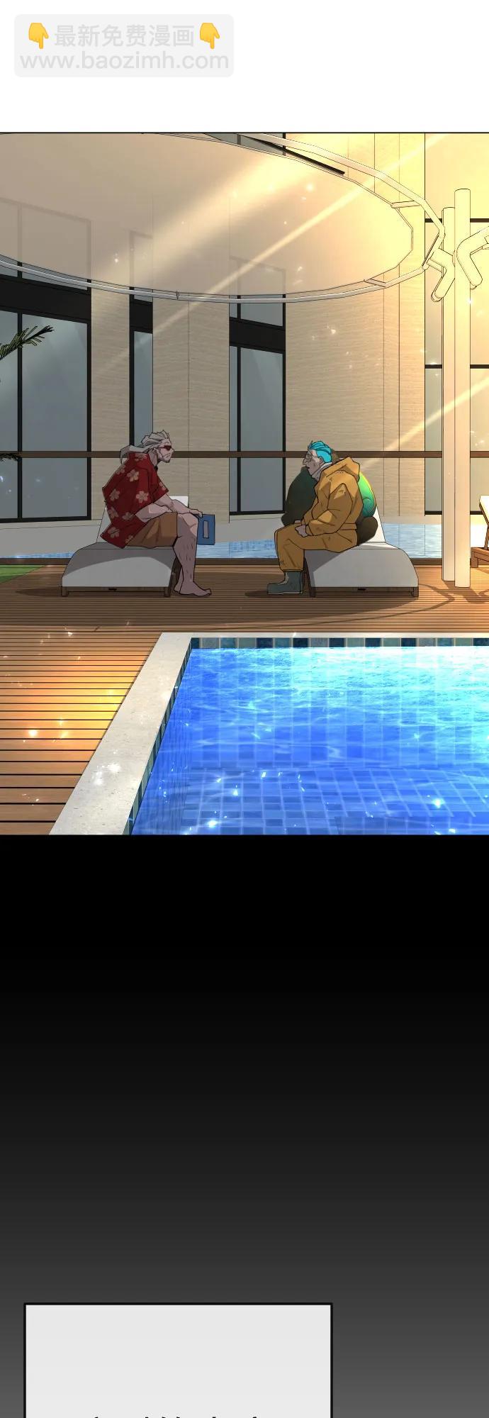 超人的時代 - [第二季] 第80話(2/2) - 5