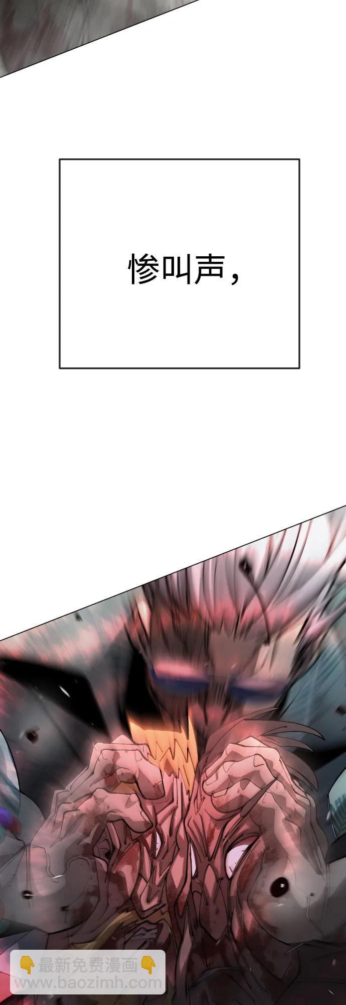 超人的時代 - [第二季] 第80話(2/2) - 8