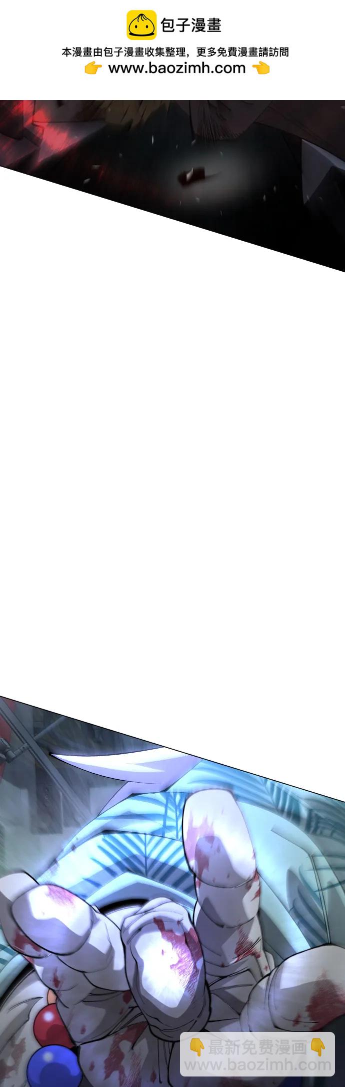 超人的時代 - [第二季] 第80話(2/2) - 1