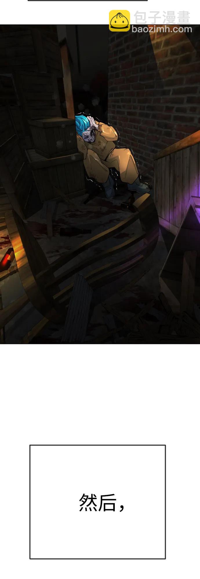 超人的時代 - [第二季] 第80話(2/2) - 4