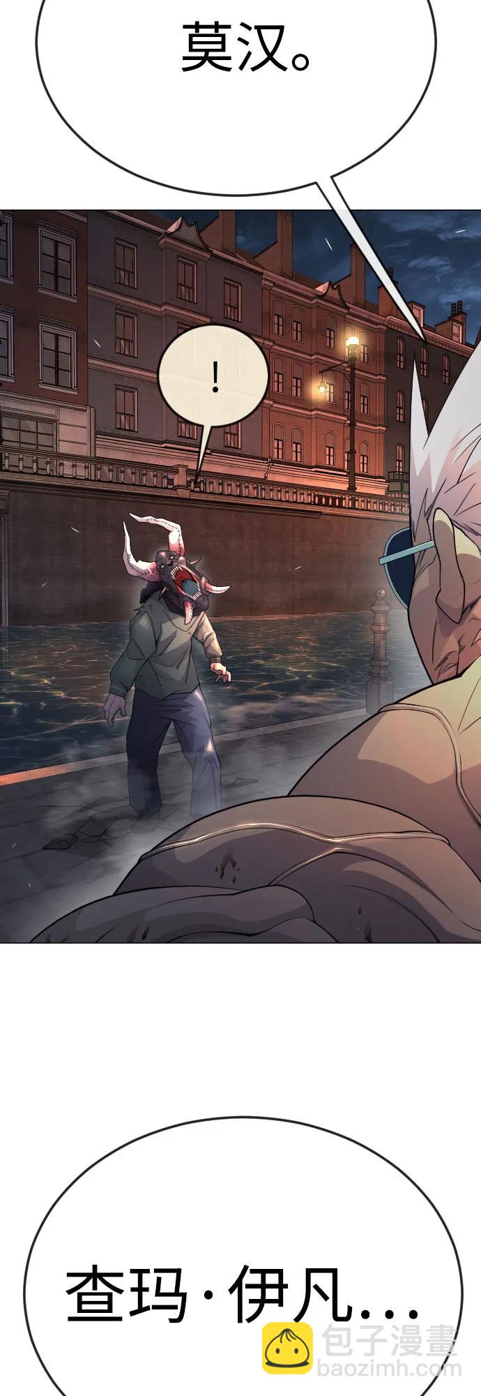 超人的時代 - [第二季] 第82話(1/3) - 8