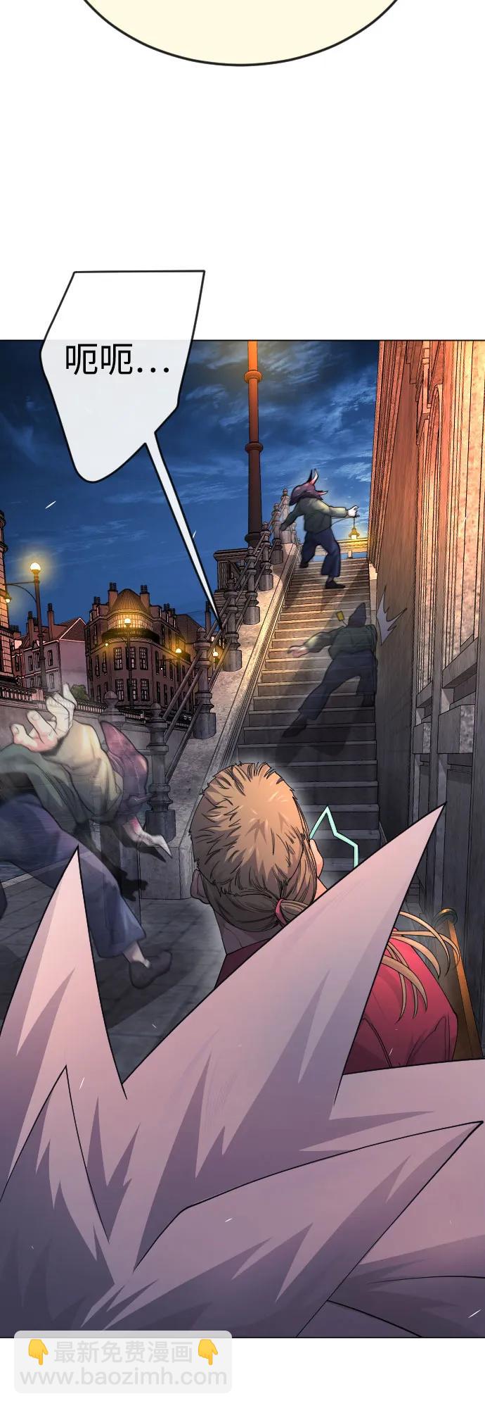 超人的時代 - [第二季] 第82話(1/3) - 4