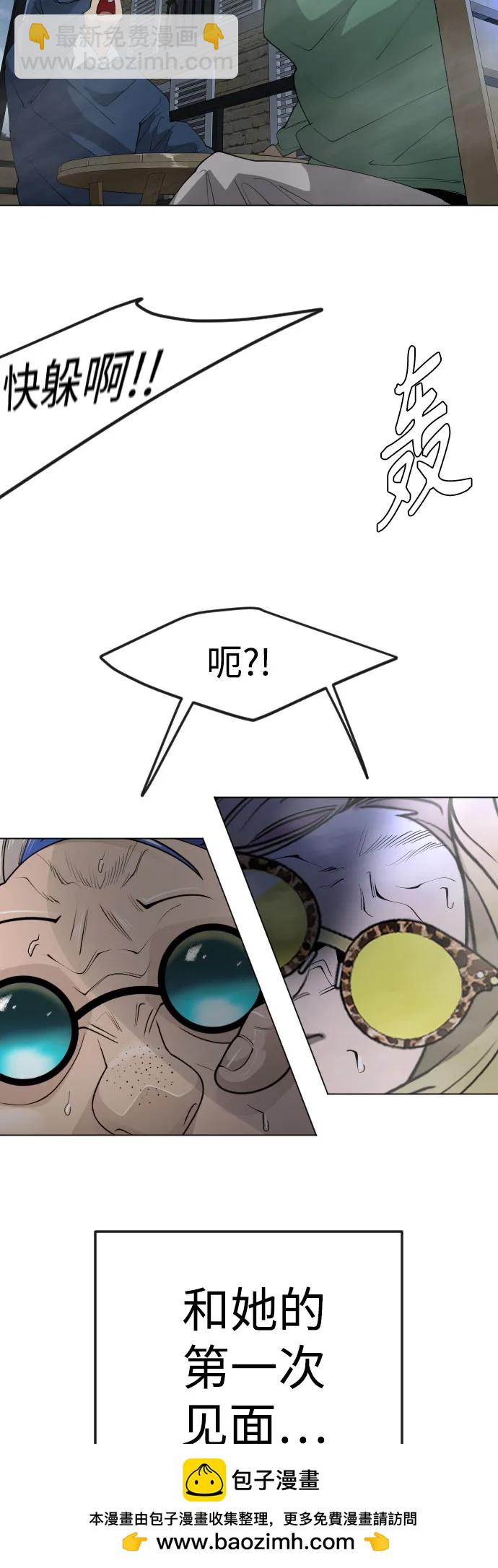 超人的時代 - [第二季] 第84話(2/3) - 6