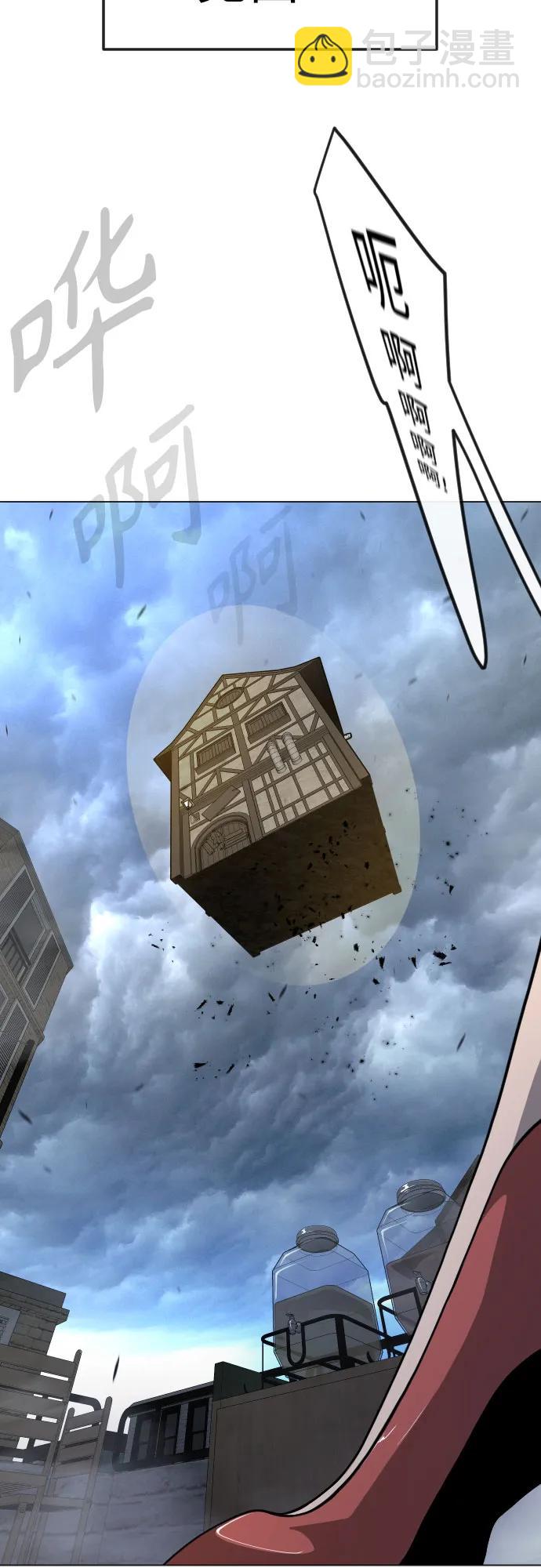 超人的時代 - [第二季] 第84話(3/3) - 1