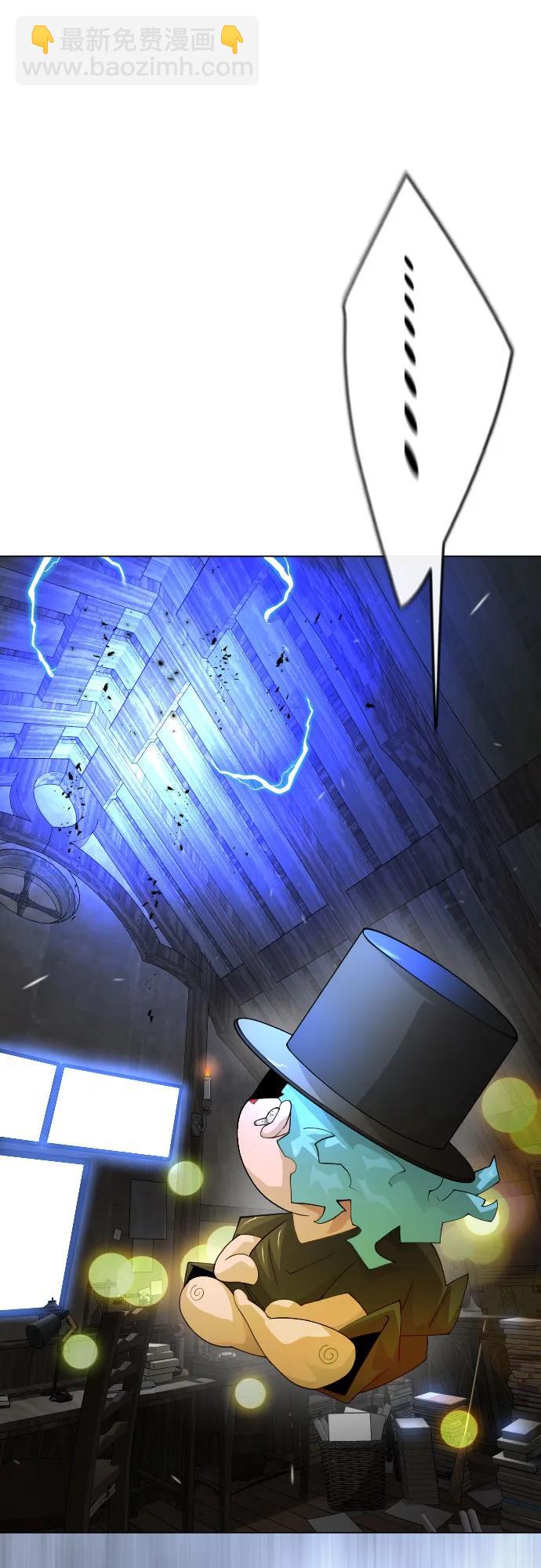 超人的時代 - [第二季] 第84話(1/3) - 3