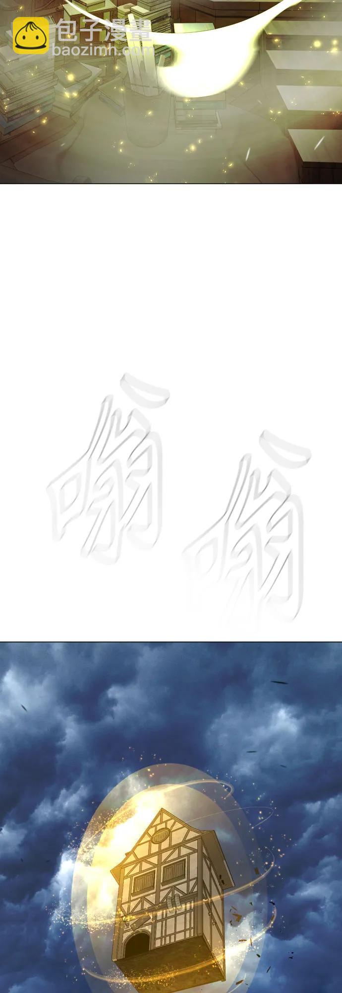 超人的時代 - [第二季] 第84話(1/3) - 7