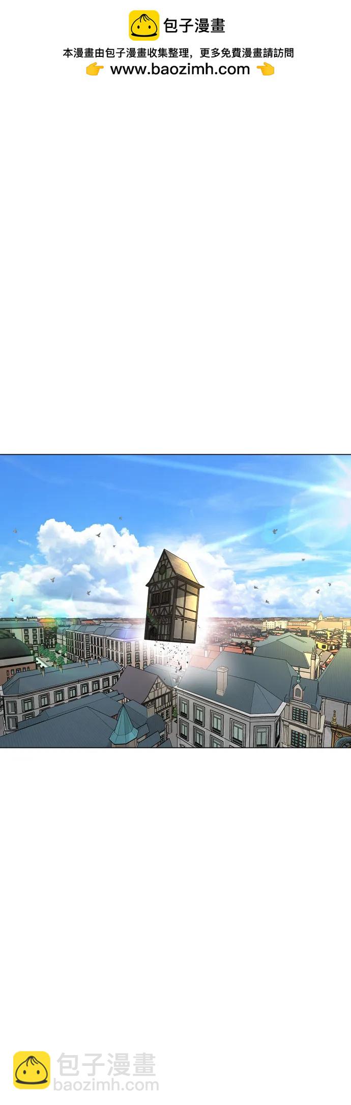 超人的時代 - [第二季] 第84話(1/3) - 2