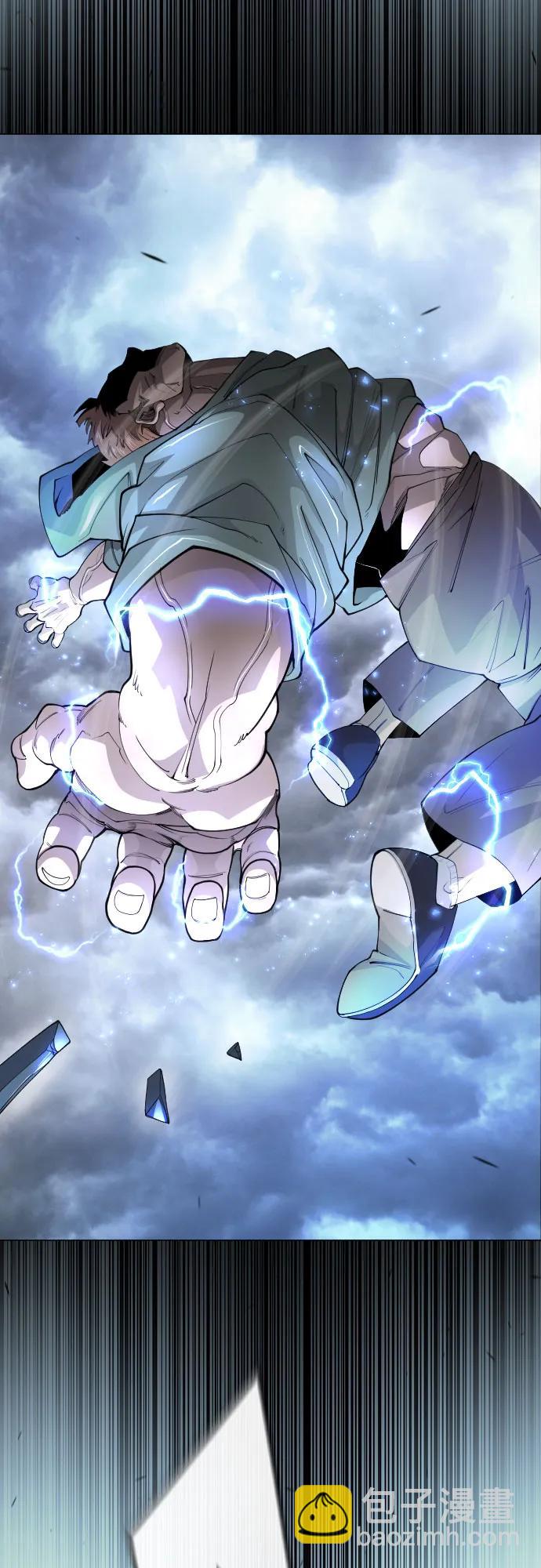 超人的時代 - [第二季] 第84話(1/3) - 4