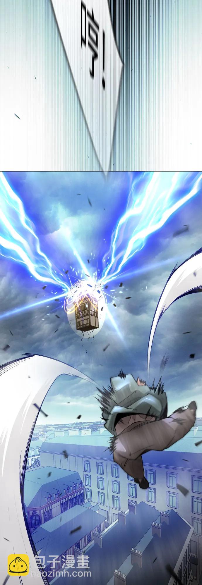 超人的時代 - [第二季] 第84話(1/3) - 5