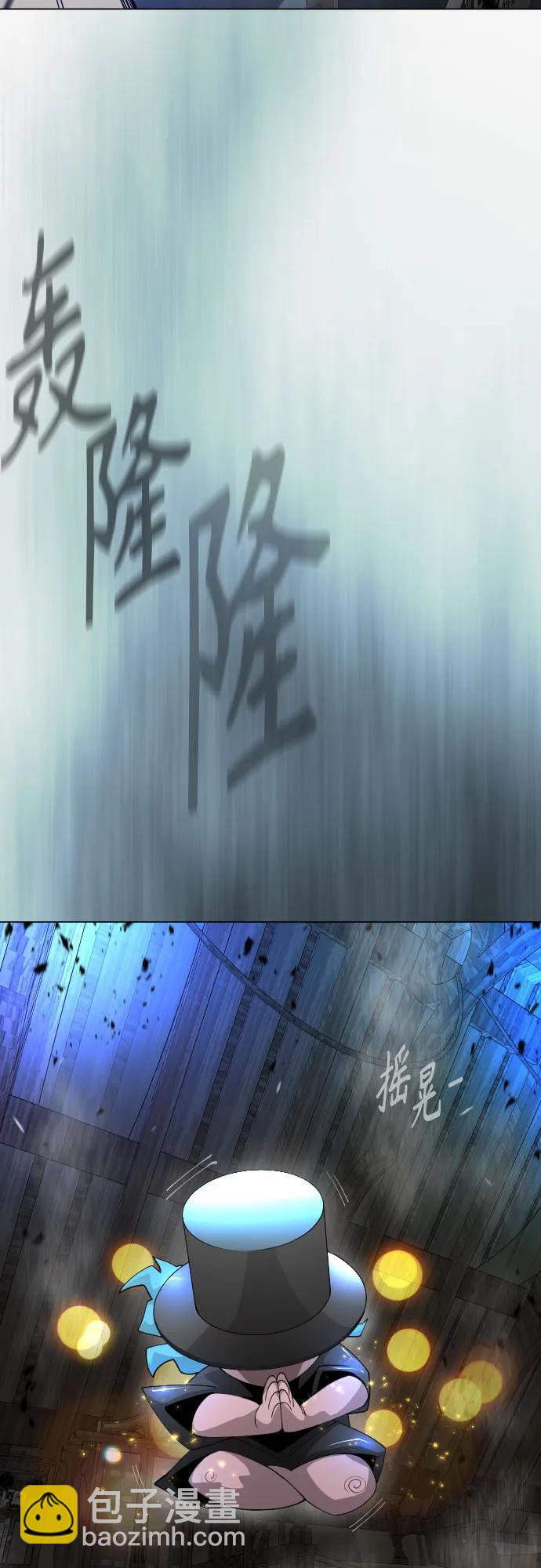 超人的時代 - [第二季] 第84話(1/3) - 6