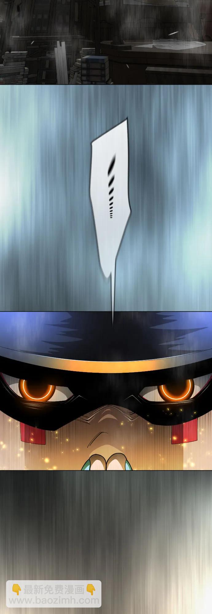 超人的時代 - [第二季] 第84話(1/3) - 7