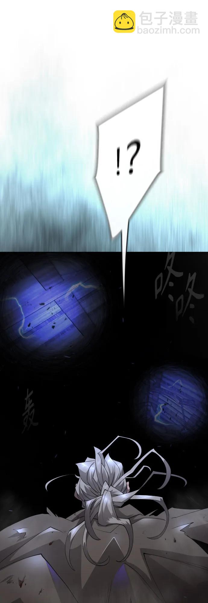 超人的時代 - [第二季] 第84話(1/3) - 2