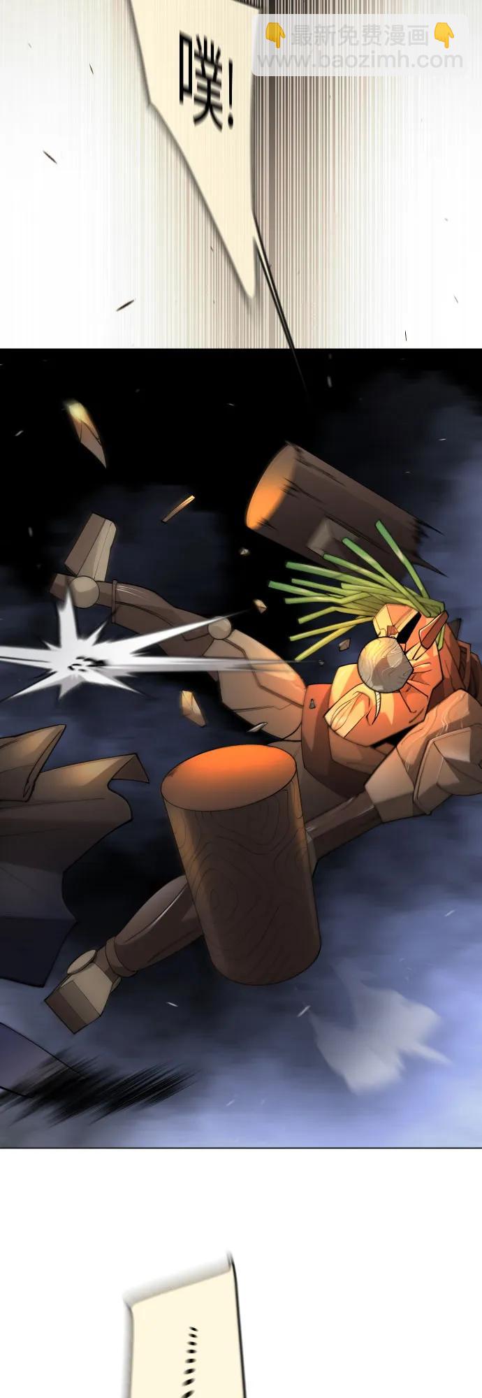 超人的時代 - [第二季] 第84話(1/3) - 6