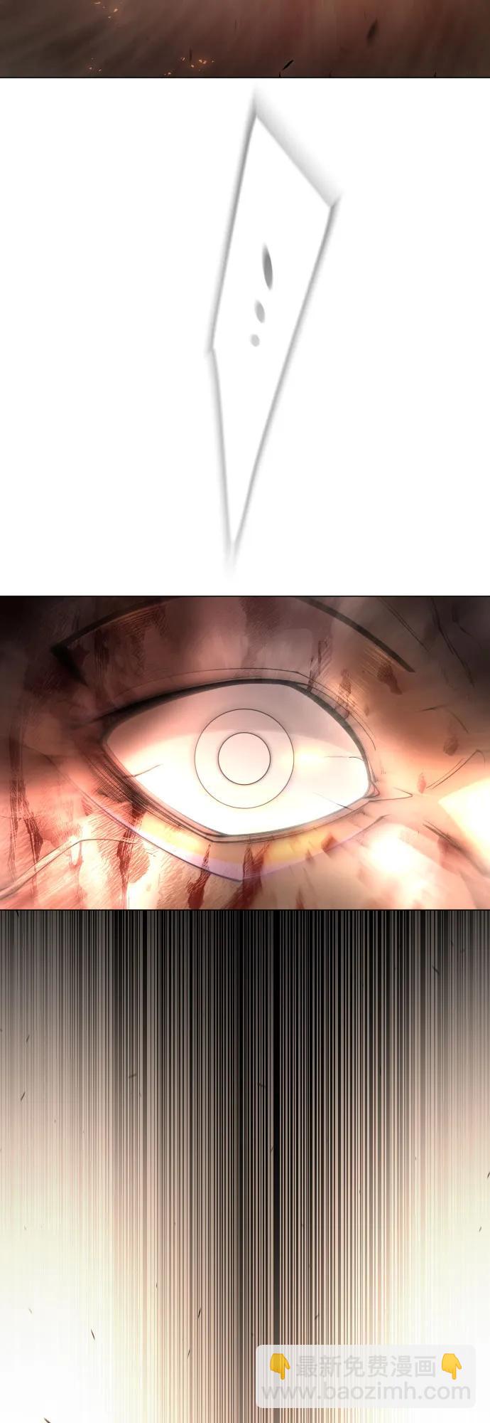 超人的時代 - [第二季] 第84話(1/3) - 2