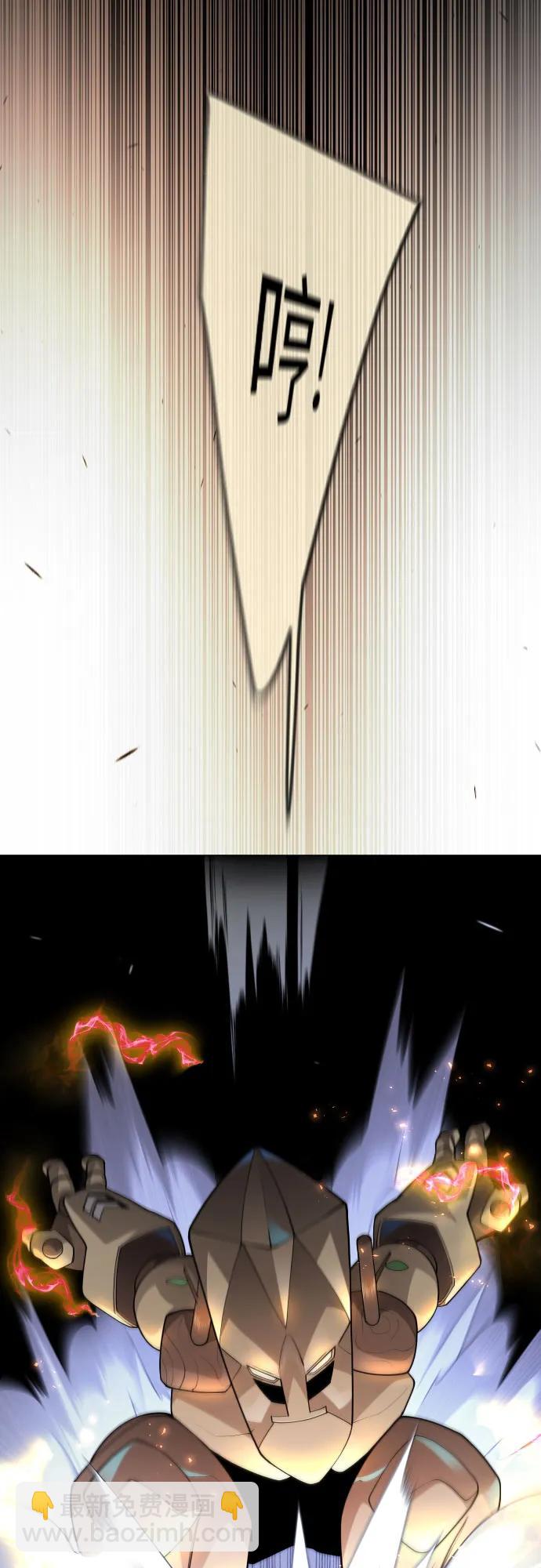 超人的時代 - [第二季] 第84話(1/3) - 6