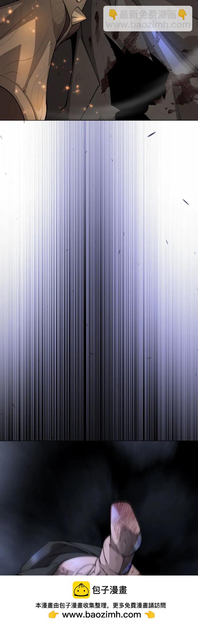 超人的時代 - [第二季] 第84話(1/3) - 2