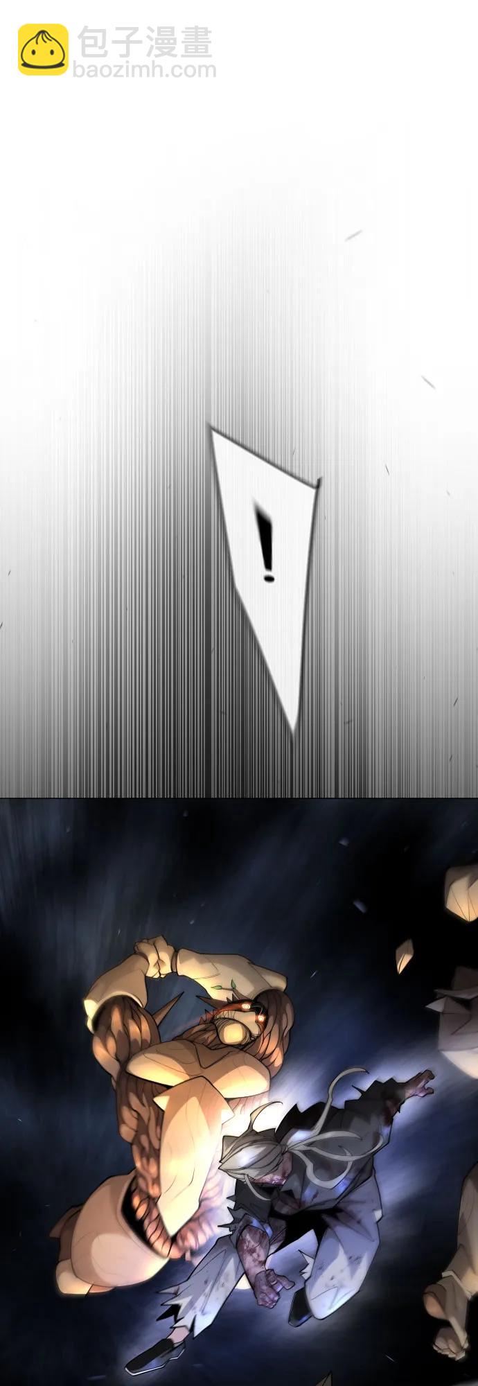 超人的時代 - [第二季] 第84話(2/3) - 2