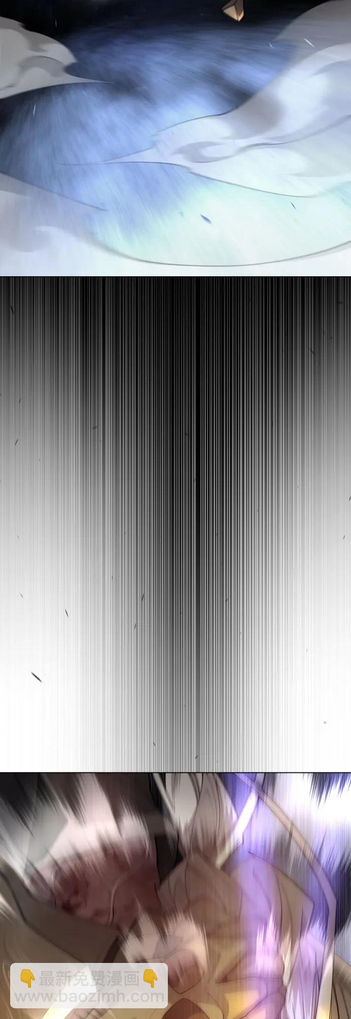 超人的時代 - [第二季] 第84話(2/3) - 3