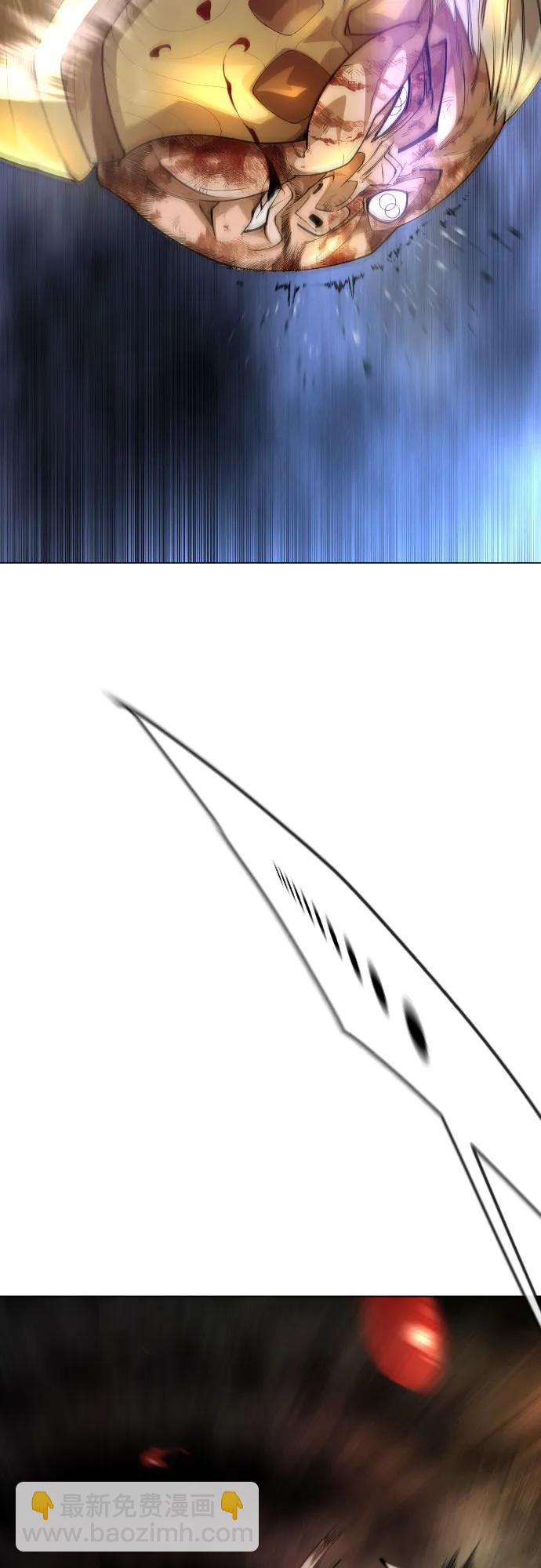 超人的時代 - [第二季] 第84話(2/3) - 4