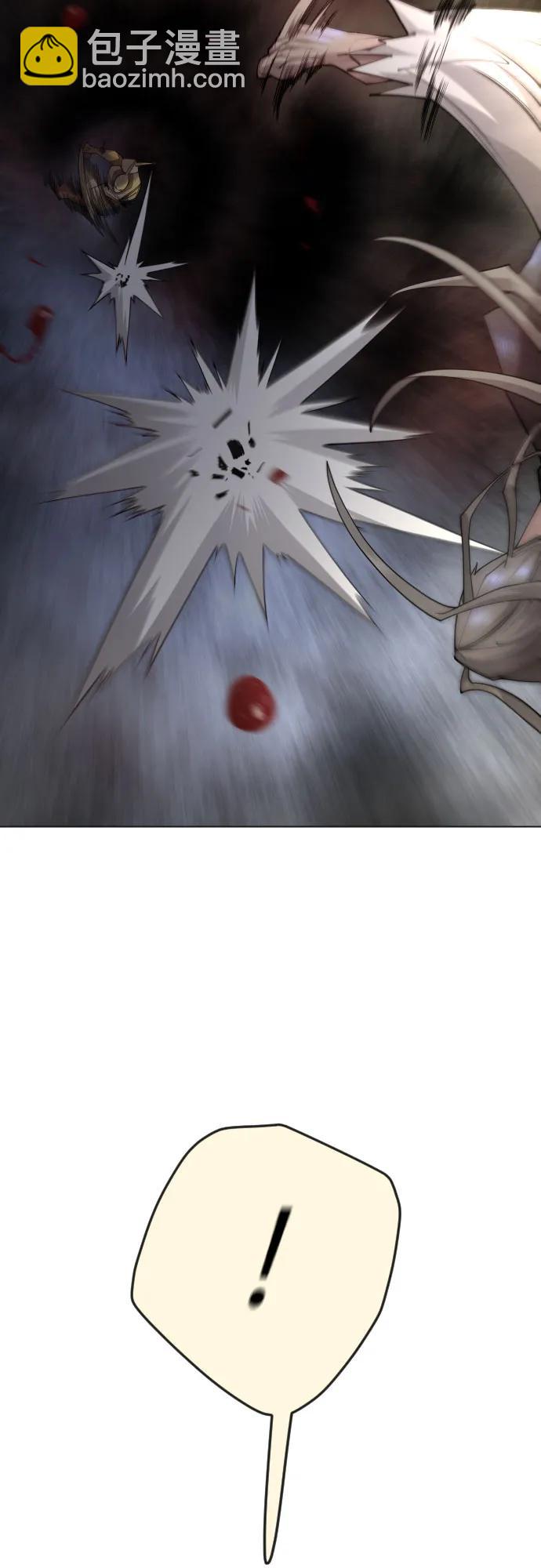 超人的時代 - [第二季] 第84話(2/3) - 5